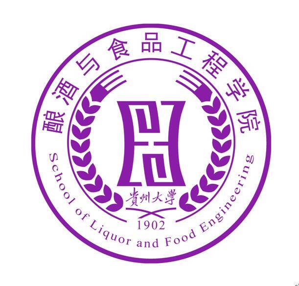 贵州大学酿酒与食品工程学院试卷封面